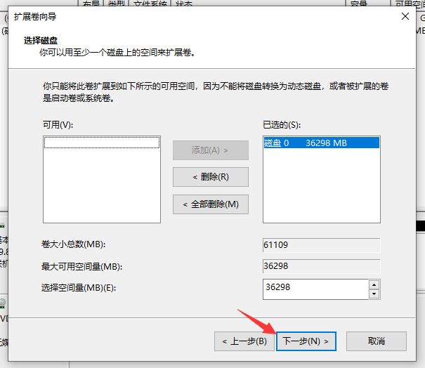 怎么增加电脑空间 2a3d67f9a95f46e09cf3fafad1067452.png