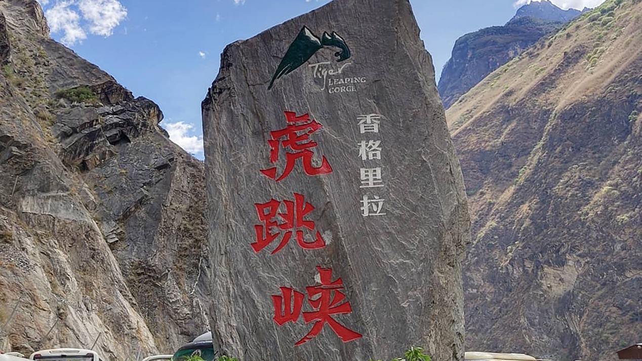 丽江人口有多少人口_丽江古城图片(2)