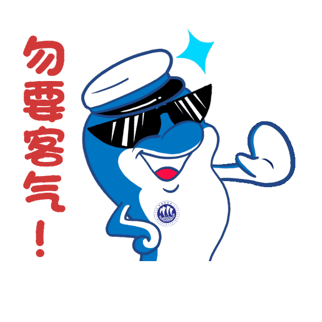 1,长按上方单个gif表情文件,直接选择