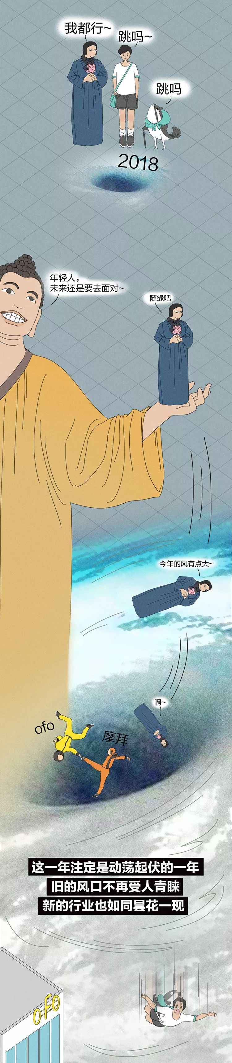 互联网这五年（组图）