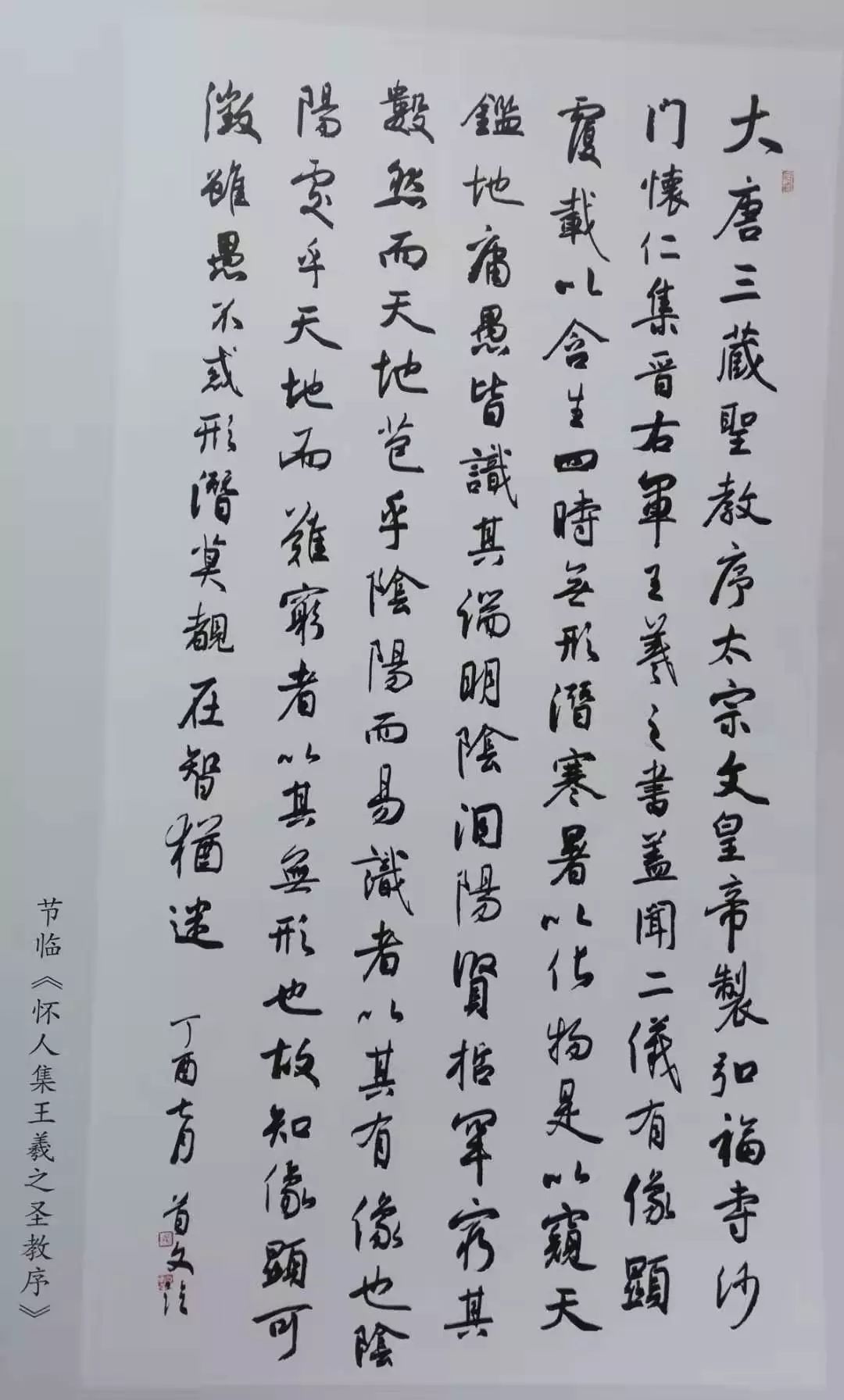【麦积山雨】张首文/ 厚植家国情怀,培育追梦赤子