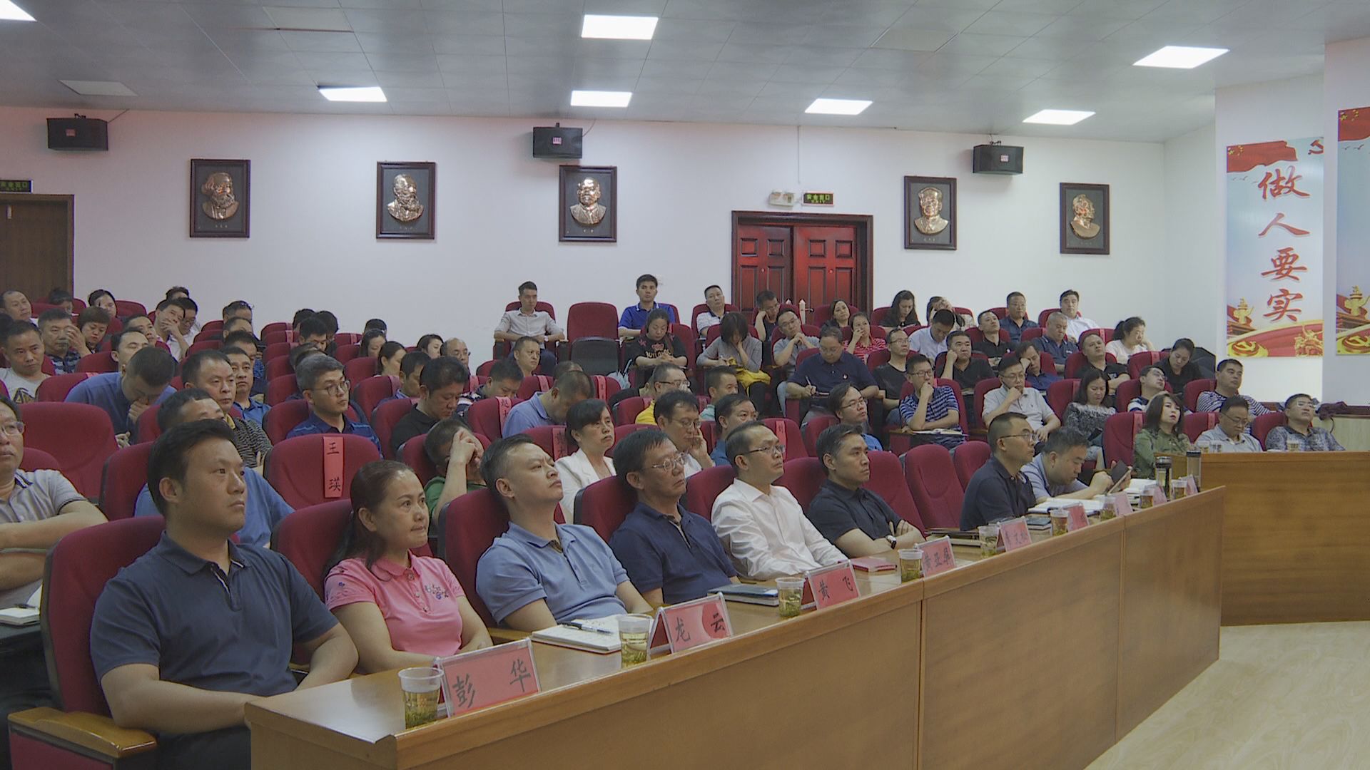 新时代学习大讲堂第十九期时代前沿知识专题讲座在贵阳开讲