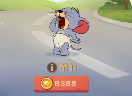 猫和老鼠:老鼠泰菲弱?完全是误解,只是没有用对地方罢了