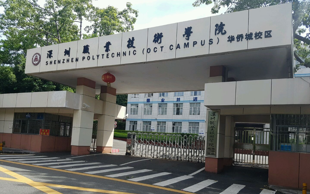 全国有多少所本科院校和专科院校 2f8a3c02559646bdbca11d9cfe8c0535.png