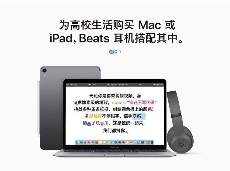 苹果最快明年将“剪掉”刘海,全面屏iPhone要来了~_MacBook 博e百国际开户