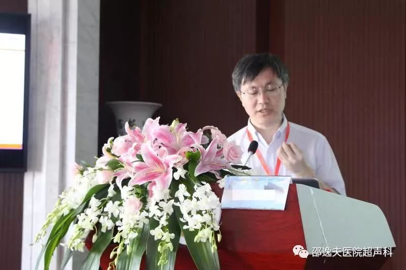 浙江大学医学院附属邵逸夫医院2019年国家级继续教育项目第三届超声