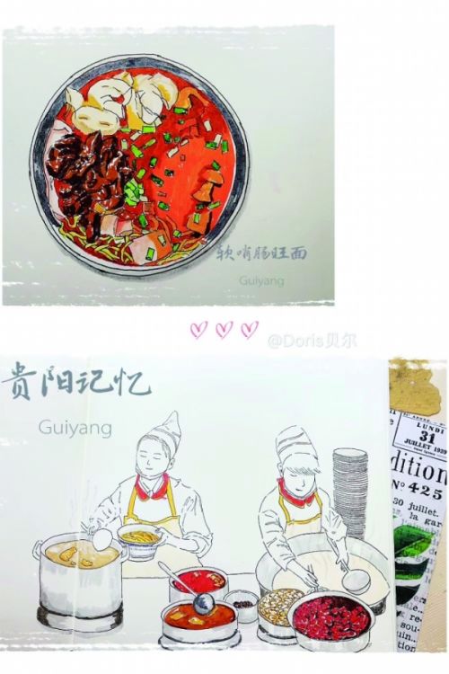 贵阳姑娘写手账 描绘家乡美食故事