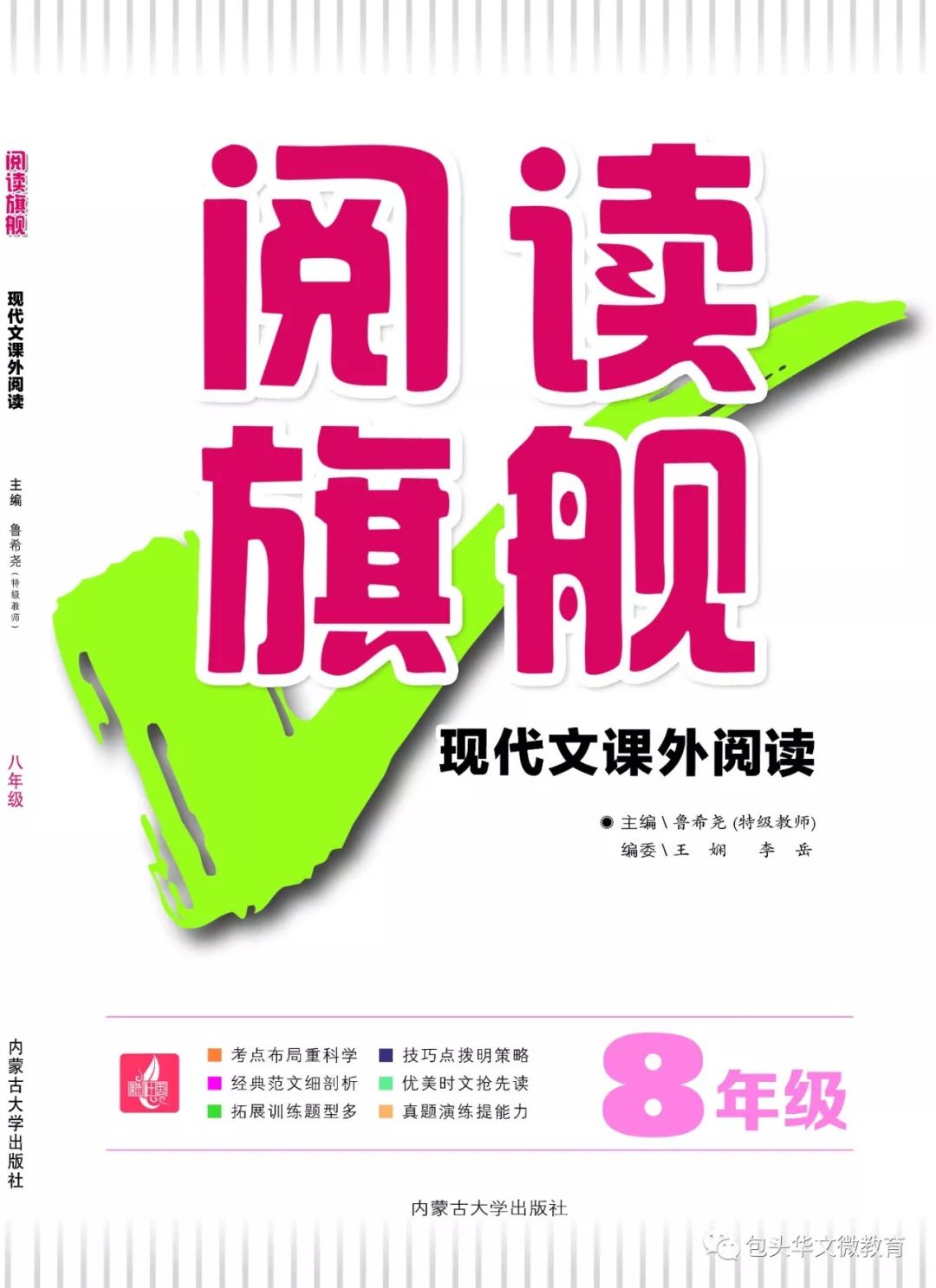 38种常见写作方法及特点归纳。快来拿走！
