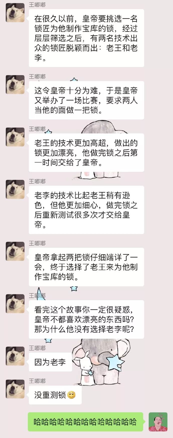 忘记冲厕所怎么办