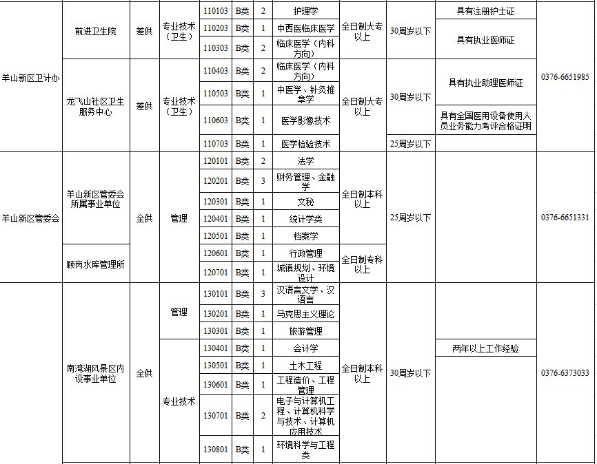 3a685edd854d406c9faa828a87f1d02d.jpeg