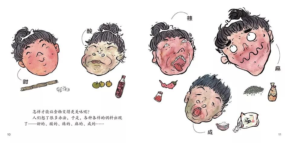 古人怎么洗澡？钱从哪里来？《哇！历史原来是这样》专属孩子的历史启蒙！