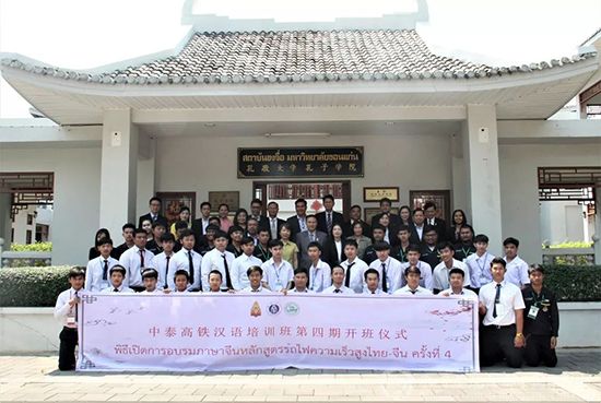 孔子学院有几所大学 3c9ecfbe959345c2b72d299e417f3a5b.jpeg
