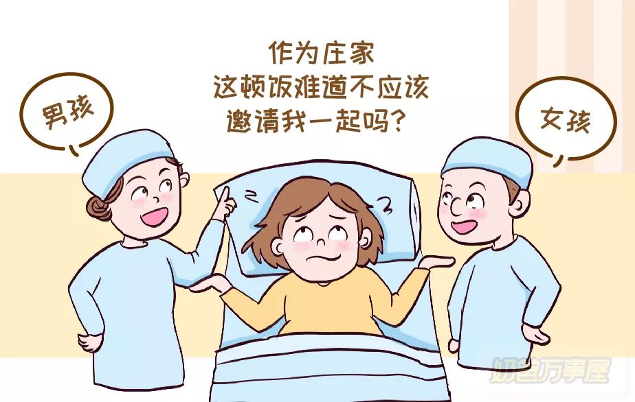 什么叫三产房意思 3cdebc11cea047eebfcd55b6f059e84c.jpeg