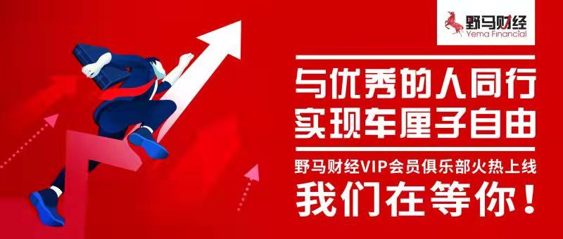 诺亚财富公司规模 3eb184699f0045ee98fd5f3189b97fd4.jpeg
