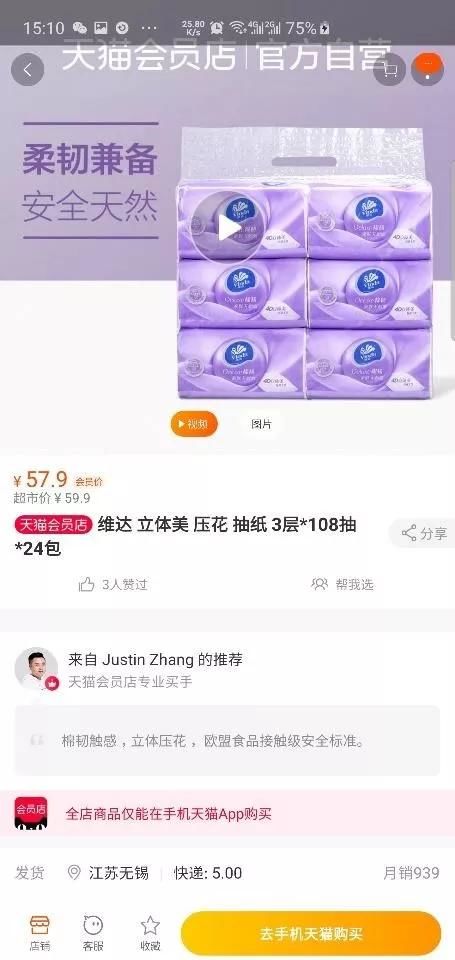 会员制商店有哪些 3f0226da02f54e2480443d06a040f22f.jpeg