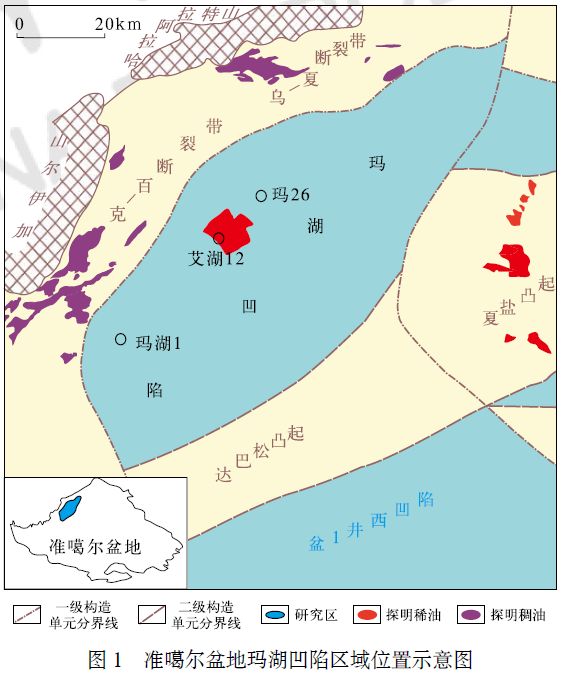 准噶尔盆地玛湖凹陷侏罗系油气藏特征及勘探潜力