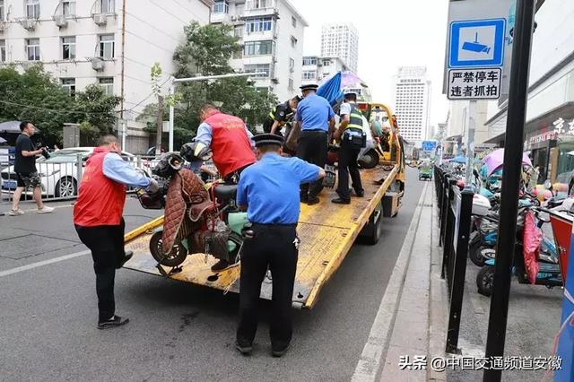 合肥车被拖走了怎么办