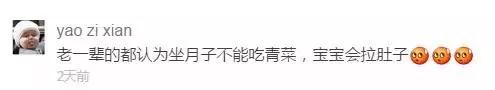                     满月宝宝脑出血生命垂危！月嫂提醒：这个月子习俗太害人
