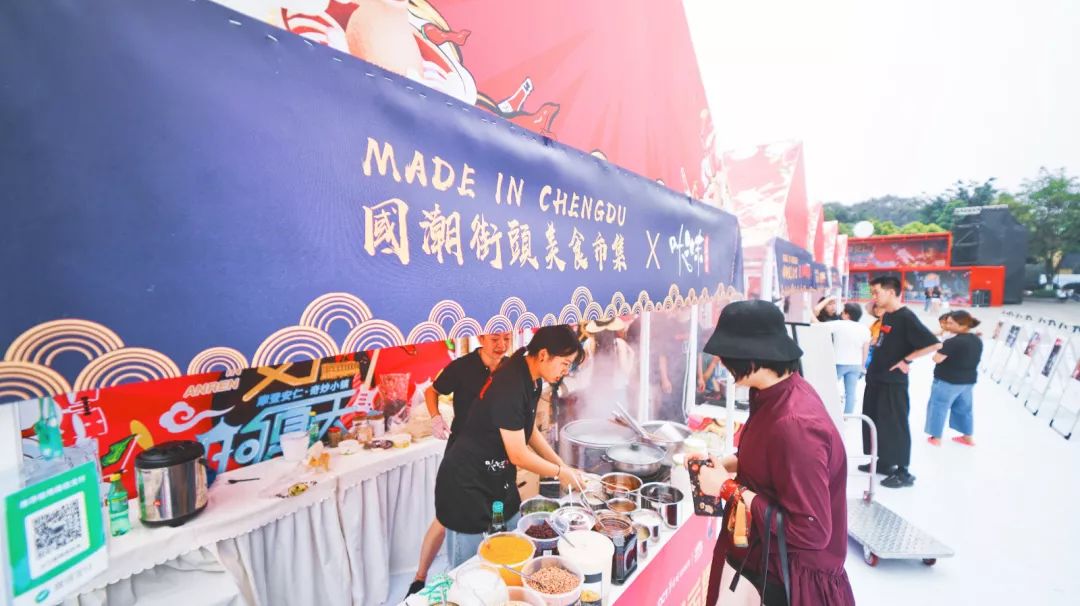 打造了一场跨越两地的「made in chengdu国潮创意市集」