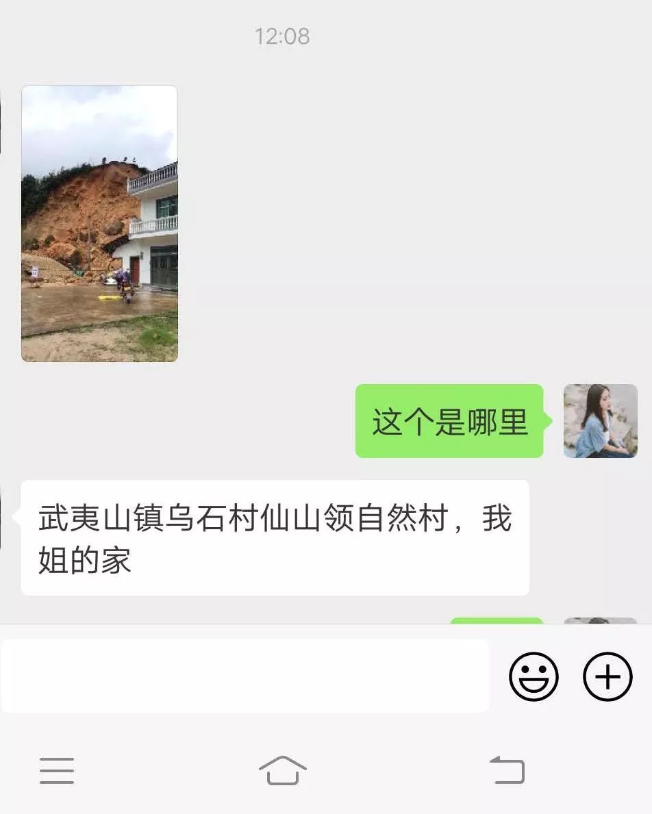 铅山多少人口_铅山烫粉