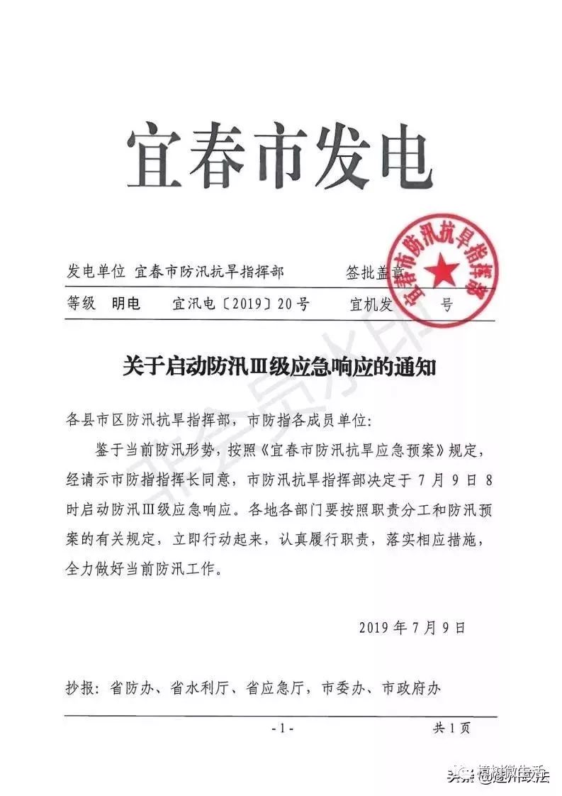 樟树昌付人口_樟树