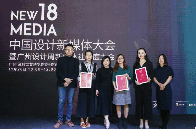 共同构筑设计新媒体领域最具影响力的话语平台,共同探讨,推进行业生态