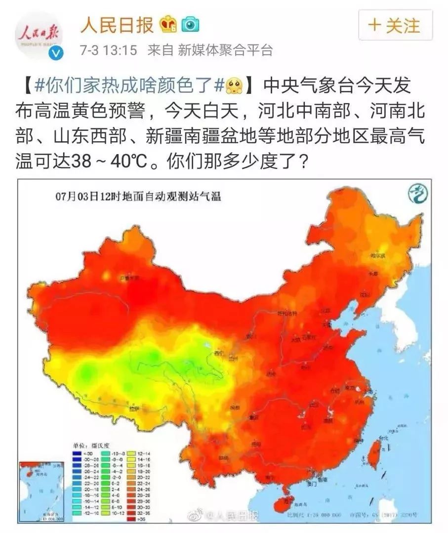 你你热最新人口_东华某君,感谢你三年陪伴,今天我有 土味情话 想对你说