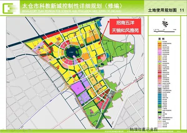 科教新城的这个楼盘即将加推,为何惊艳太仓?