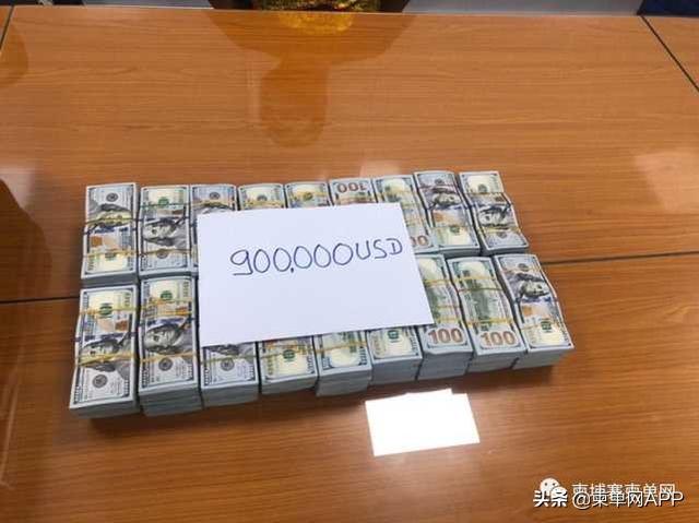 3名中国人携带90万美元现金入境柬埔寨被捕