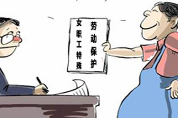 广东省人口与计划生育条例产假_广东省计划生育服务证(3)