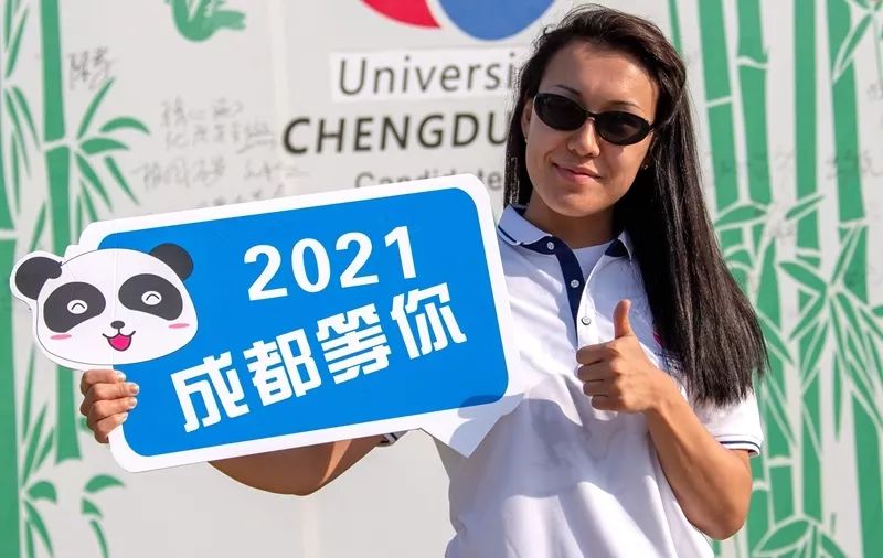 由你定大运会口号吉祥物及会徽评选开启网络点赞命名