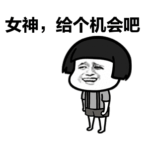你给垃圾分类的样子,像极了那些年背书式研读的恋爱攻略!