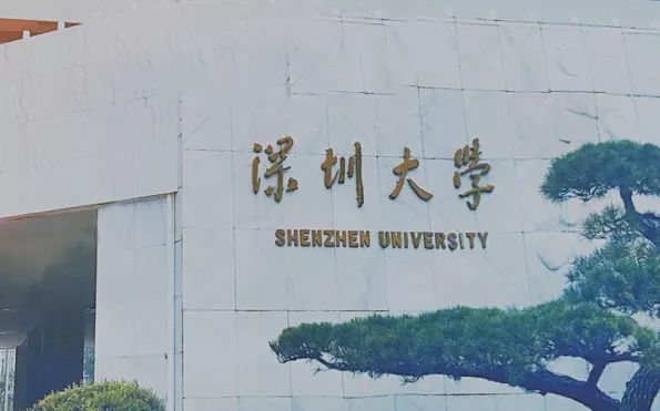 高考录取疑无路?深圳大学英澳留学带你冲刺