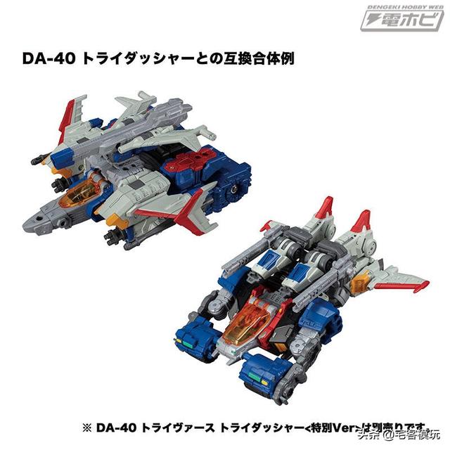 模玩资讯:变形金刚官方 tt 戴亚克隆 da-42 trivers tri-jetter