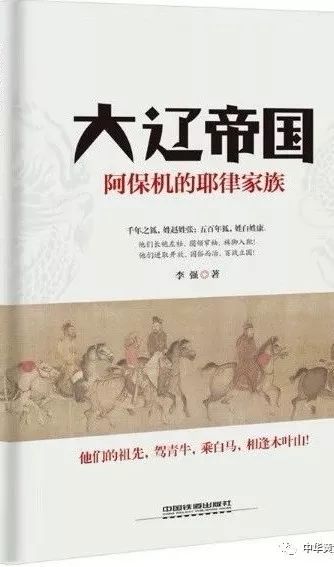 党项总人口(2)