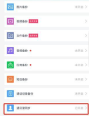 ��ô��һ���ֻ������ϴ�����һ���ֻ���?