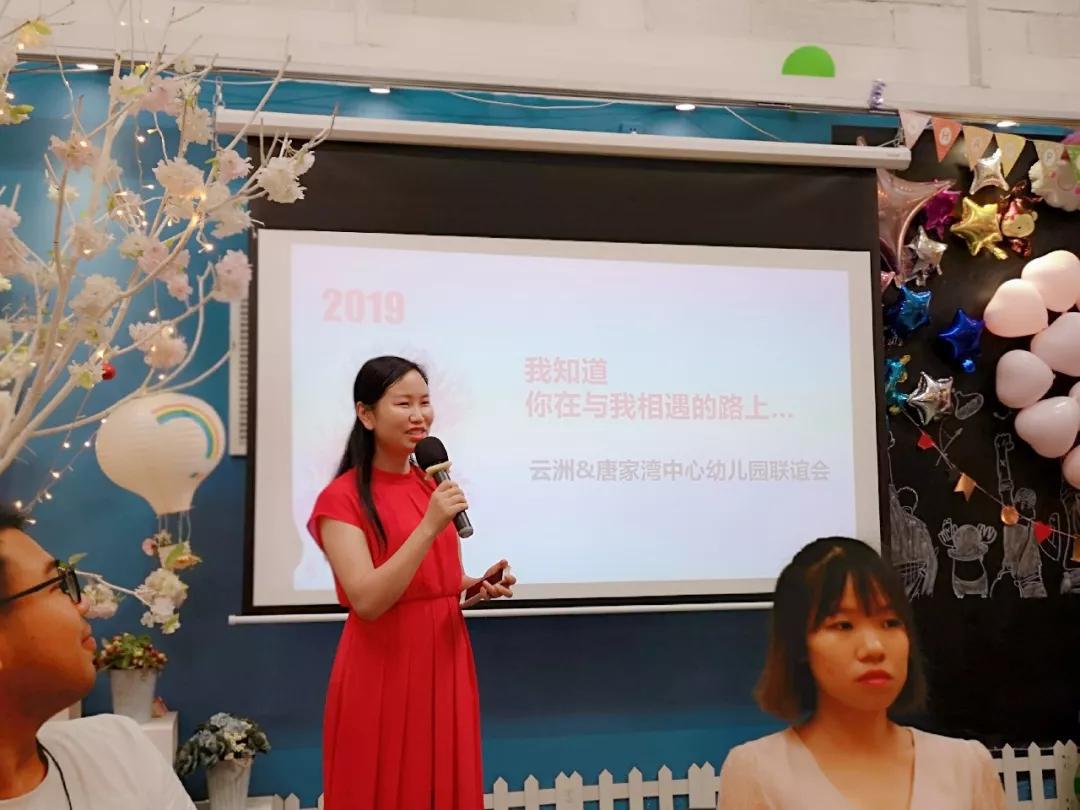 联谊|在这里脱单！“我知道你在与我相遇的路上”单身联谊活动成功举办