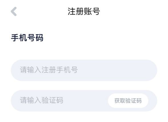 手机号注册app会被盗钱吗