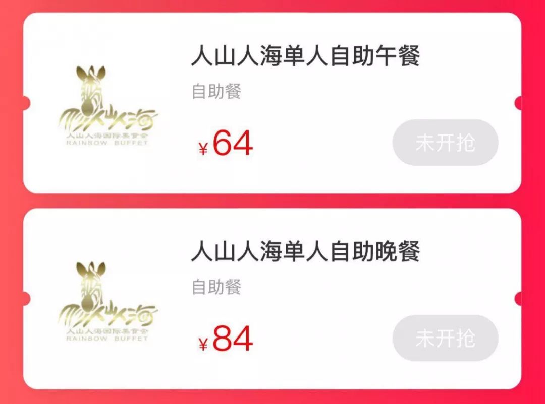 如何给客户送出购物卡 543f291be39440f9b7967be5716ba644.jpeg