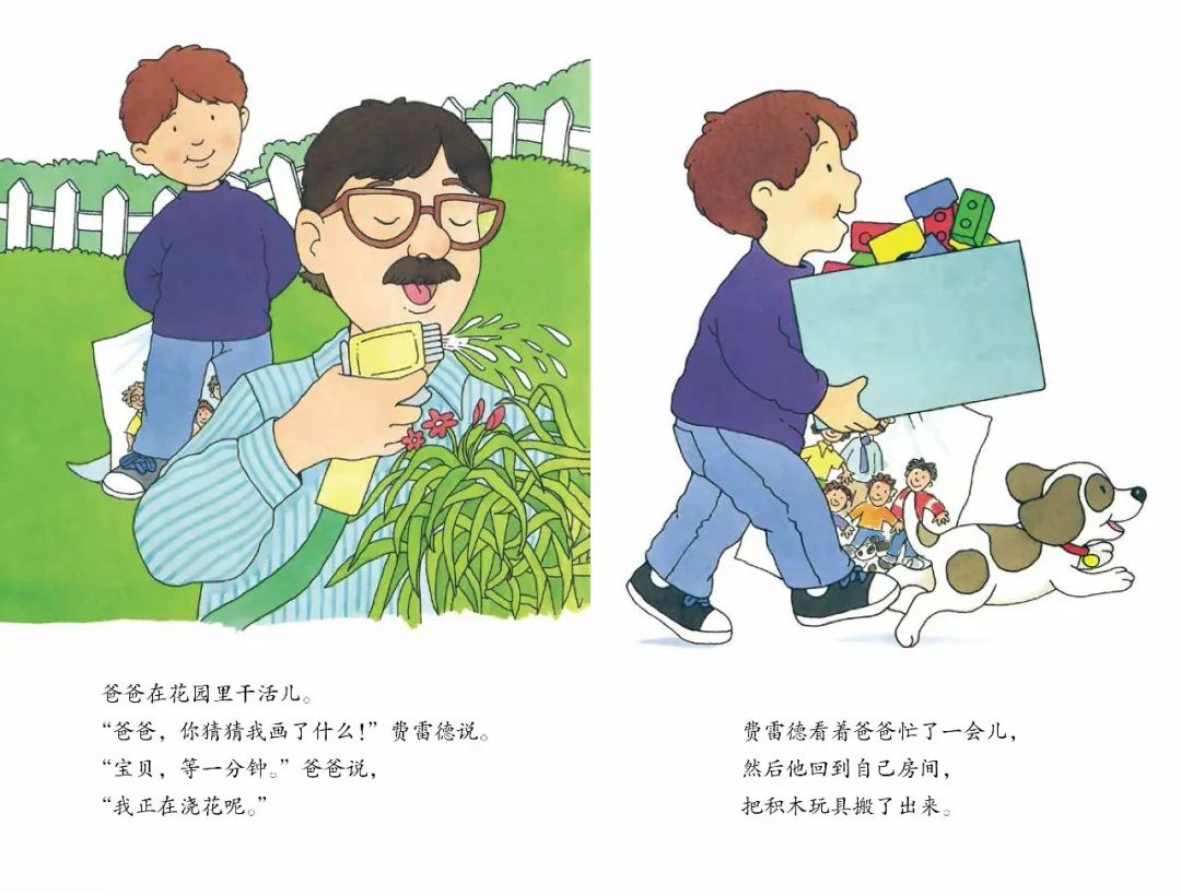 如何让孩子主动学习数学 560ef34270844580b6d24d9fc3a98278.jpeg