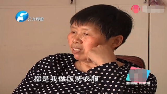 巨婴老婆