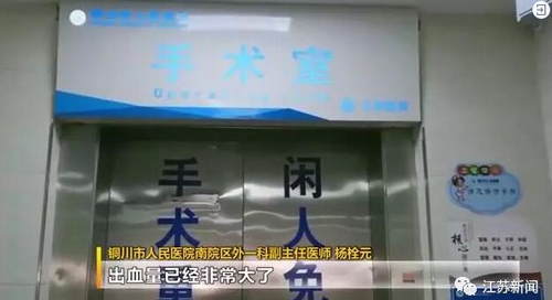                     妈妈往沙发上扔了个手机，11岁女儿脾脏被摘除！原因竟是…反弹？