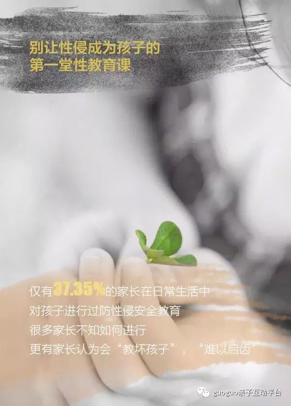 没有边界感的父母有多可怕 59020038aa784b98a5963d9f27d283b9.jpeg