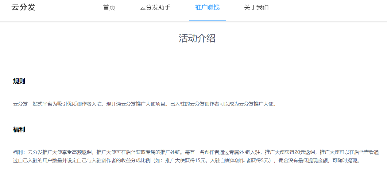 自媒体写文章有哪些平台 5904121ab1094ba5829ef85333a02474.png