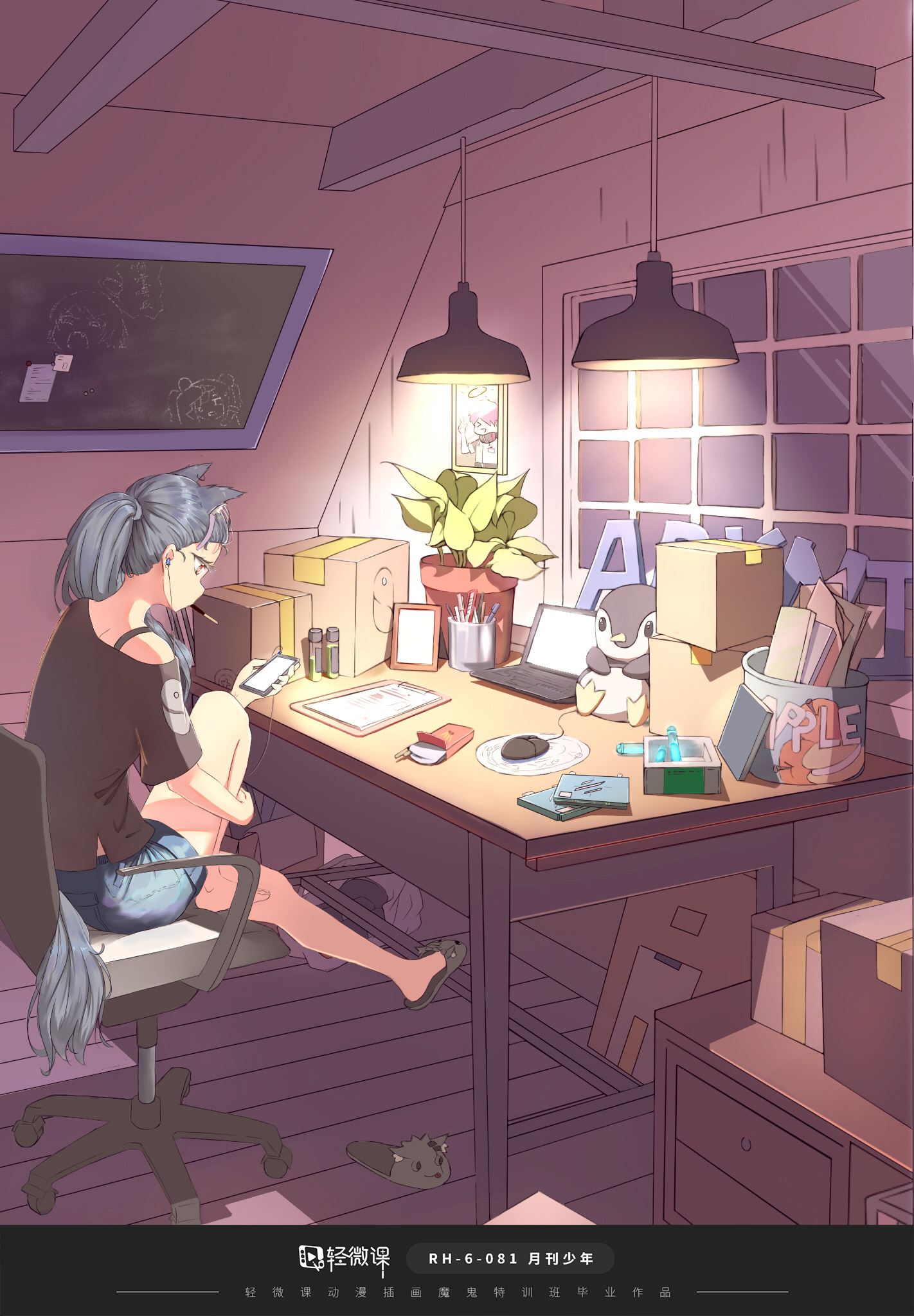 轻微课魔鬼日系插画特训班学员作品
