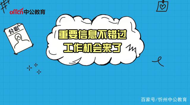 龙洞招聘_时尚商业城2018校园招聘宣讲会 广东工业大学龙洞校区教学楼102教室