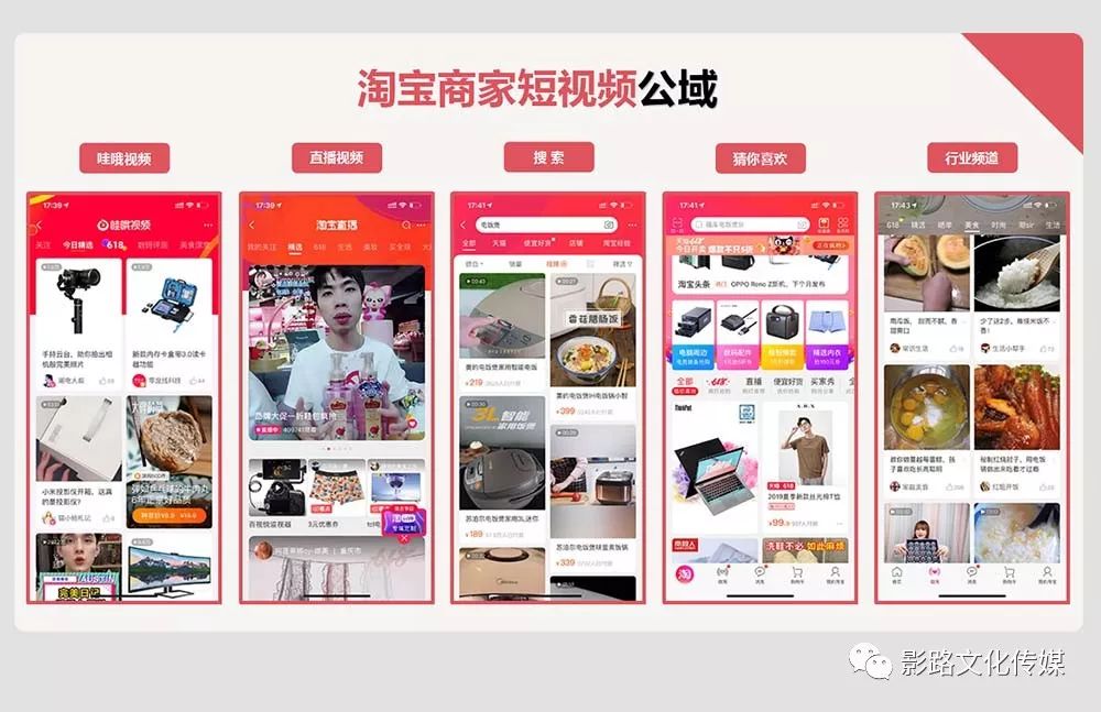 怎么做视频素材电商 5f98a8c329a7436a8178595188aee33c.jpeg
