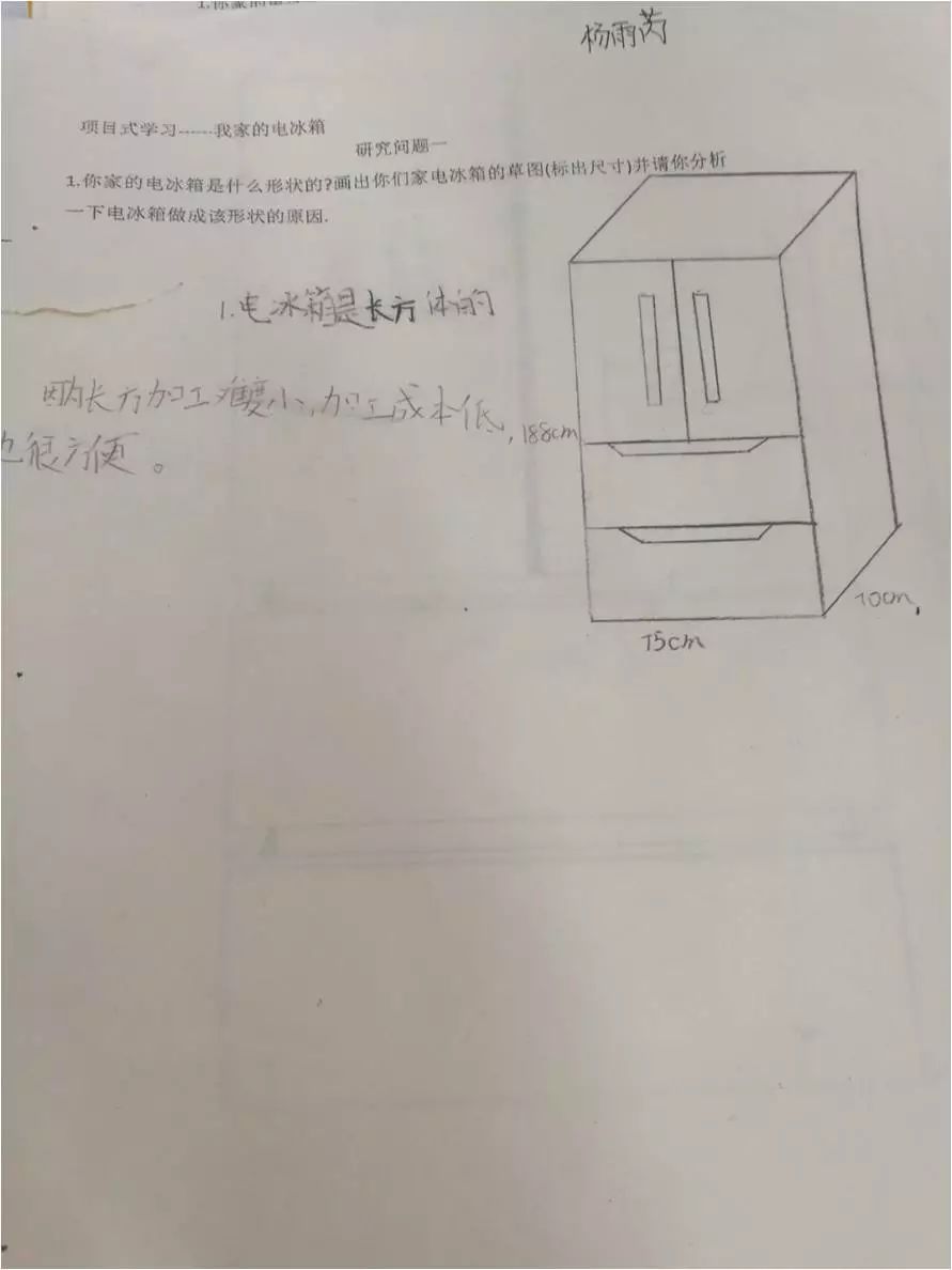 路芬芳简谱_儿歌简谱(2)