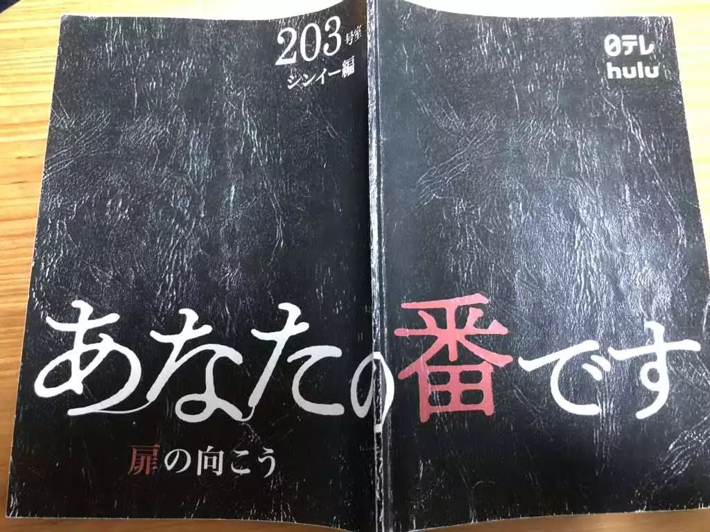 年度火爆推理剧,竟源于这位偶像经纪人的"优质企划"