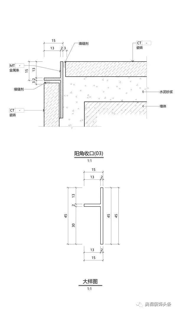 地面灯光三维剖视图△ 二,书中cad剖面图,材料大样图 (展示一小部分)